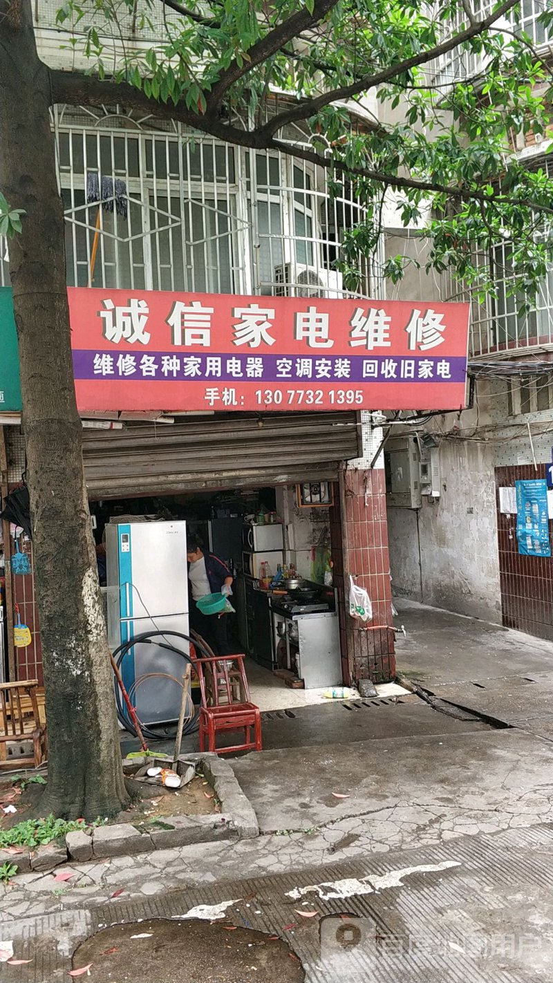 空调维修行业的变化与挑战