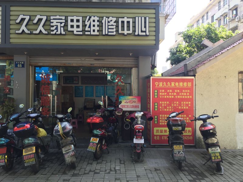 冰箱维修：遇到问题别着急，专家来解决
